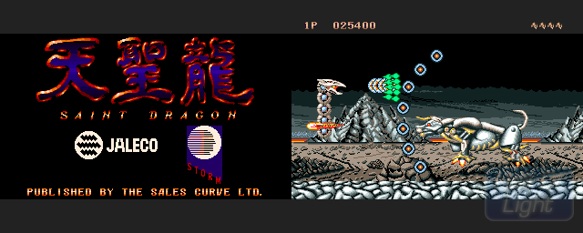 Saint Dragon - Double Barrel Screenshot